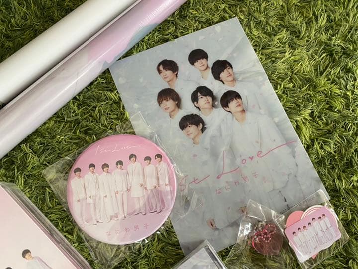 なにわ男子　1st Love ９点セット　アルバム