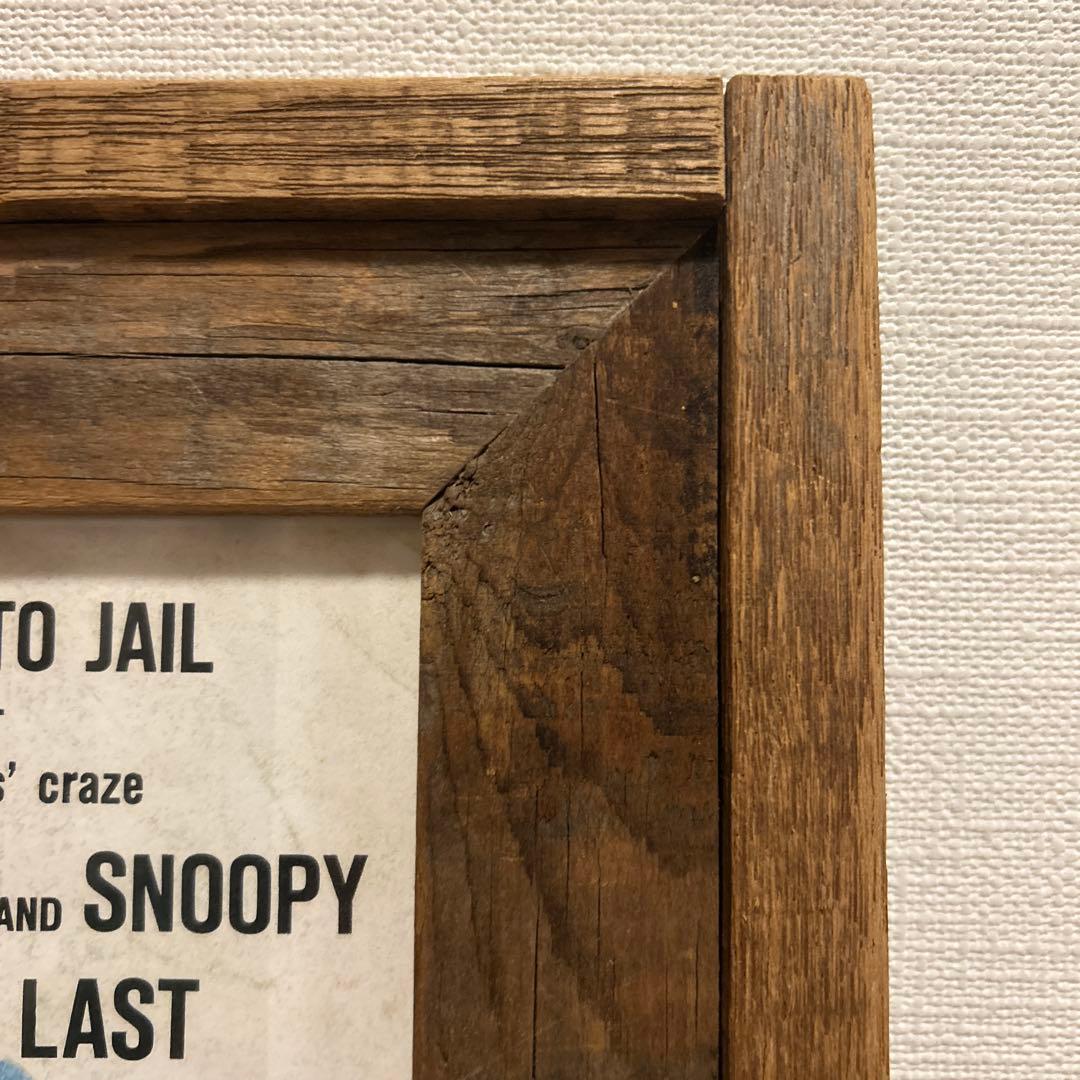 スヌーピー ヴィンテージ額付き