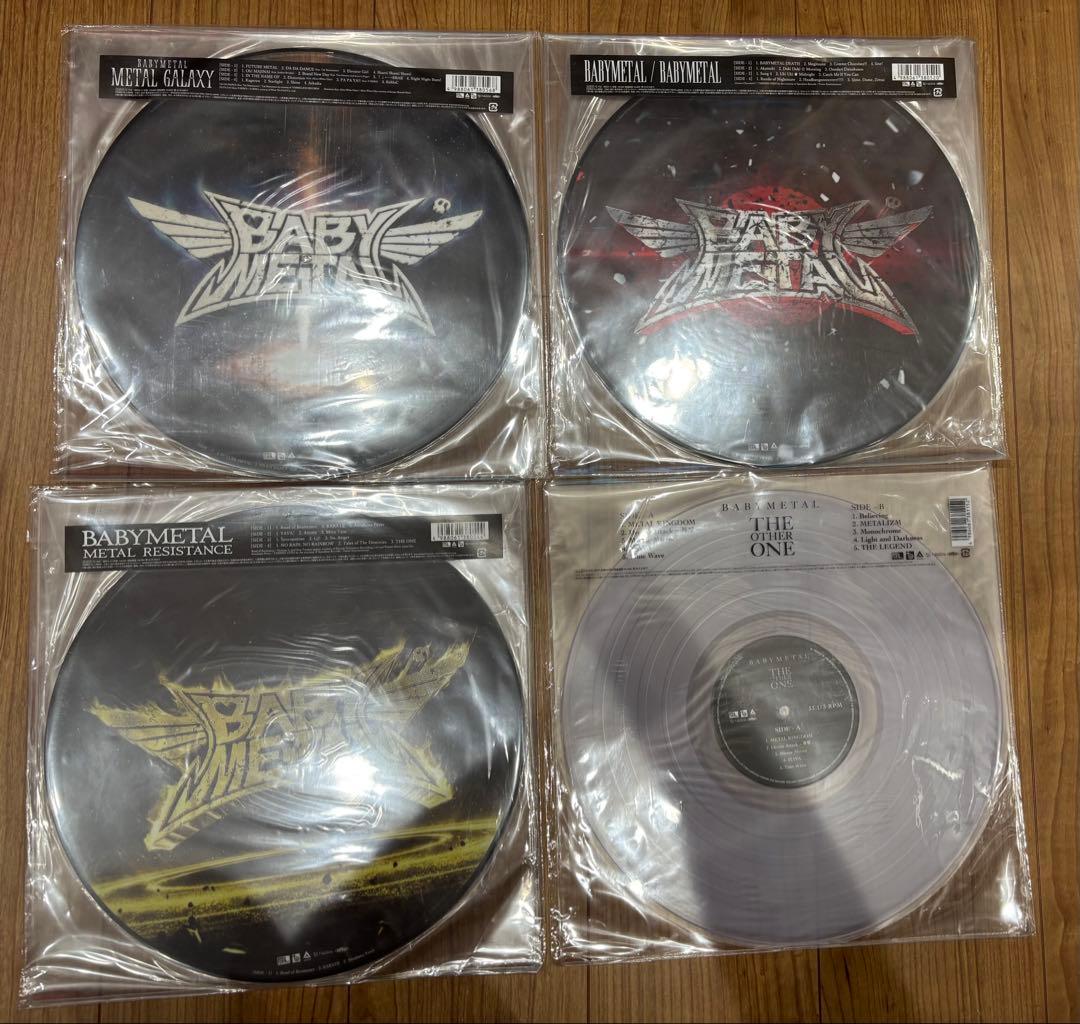 BABYL レコードセット