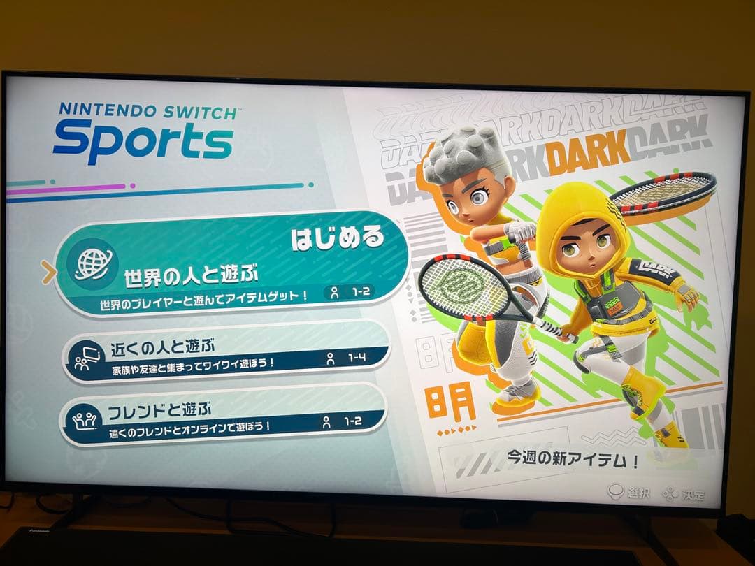 Nintendo Switch スポーツ系ソフトセット リングコン レッグバンド