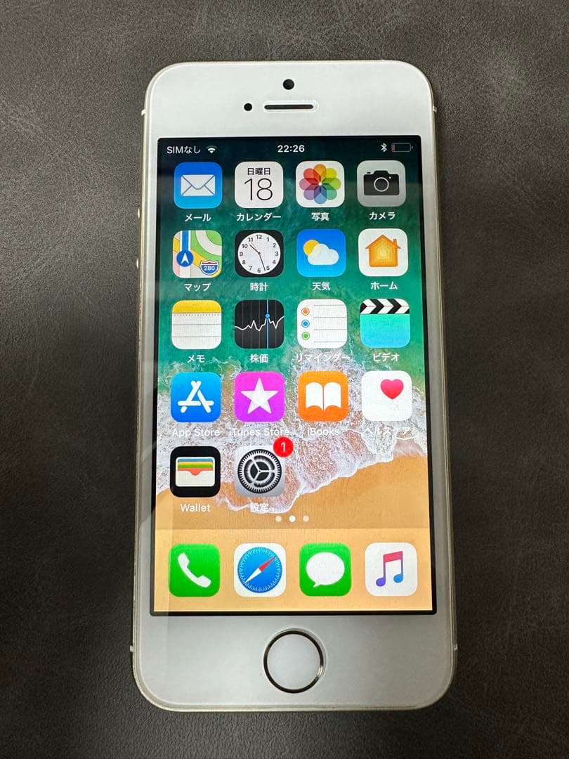 【Apple】iPhone8本体 ゴールド 64GB ※SIMロックあり