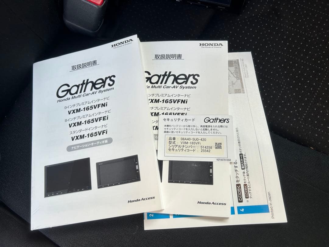 VXM-165VFIホンダギャザーズナビ