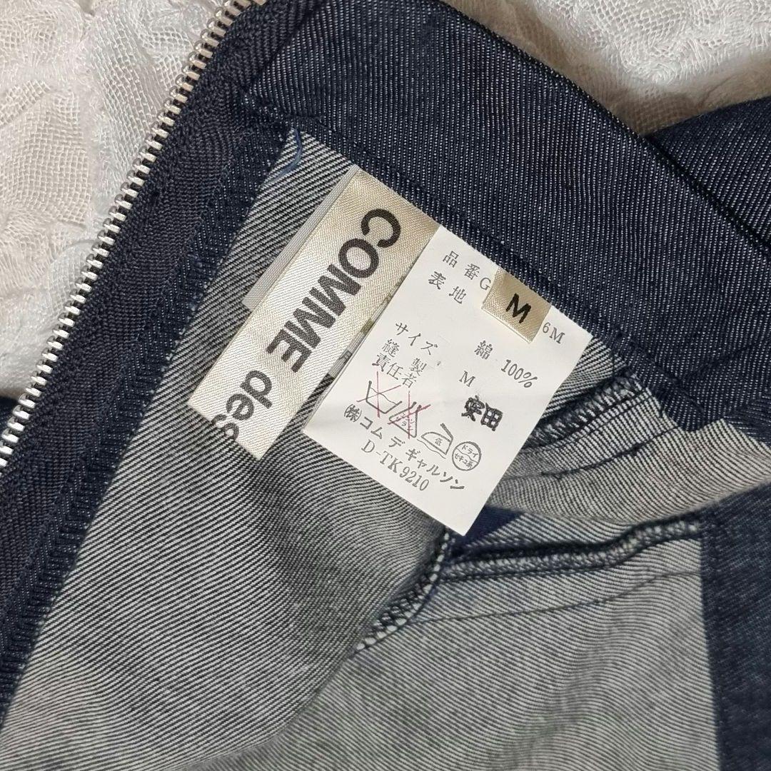 コムデギャルソン デニム ワンピース 吊りスカート ワンショルダー