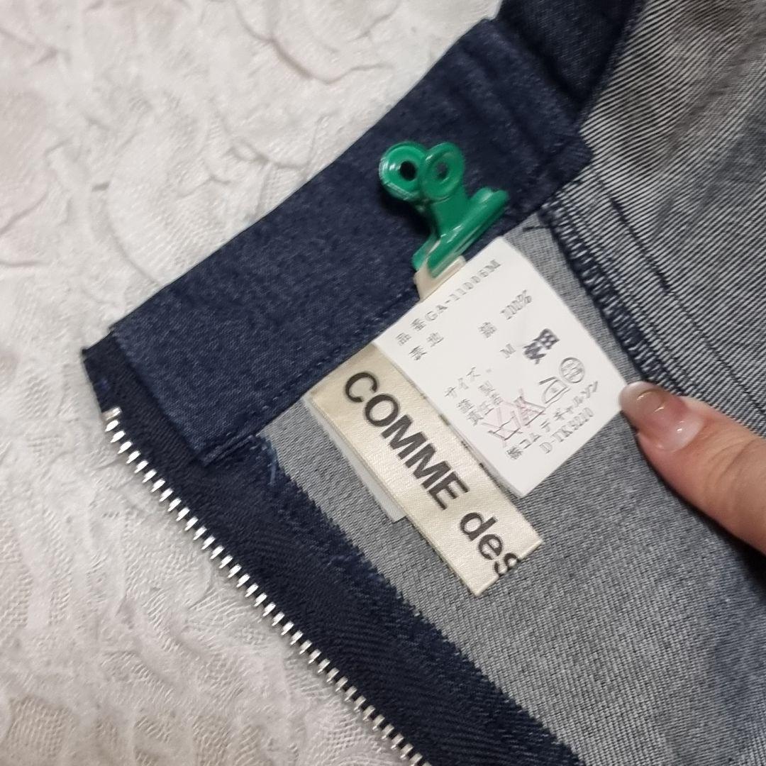 コムデギャルソン デニム ワンピース 吊りスカート ワンショルダー