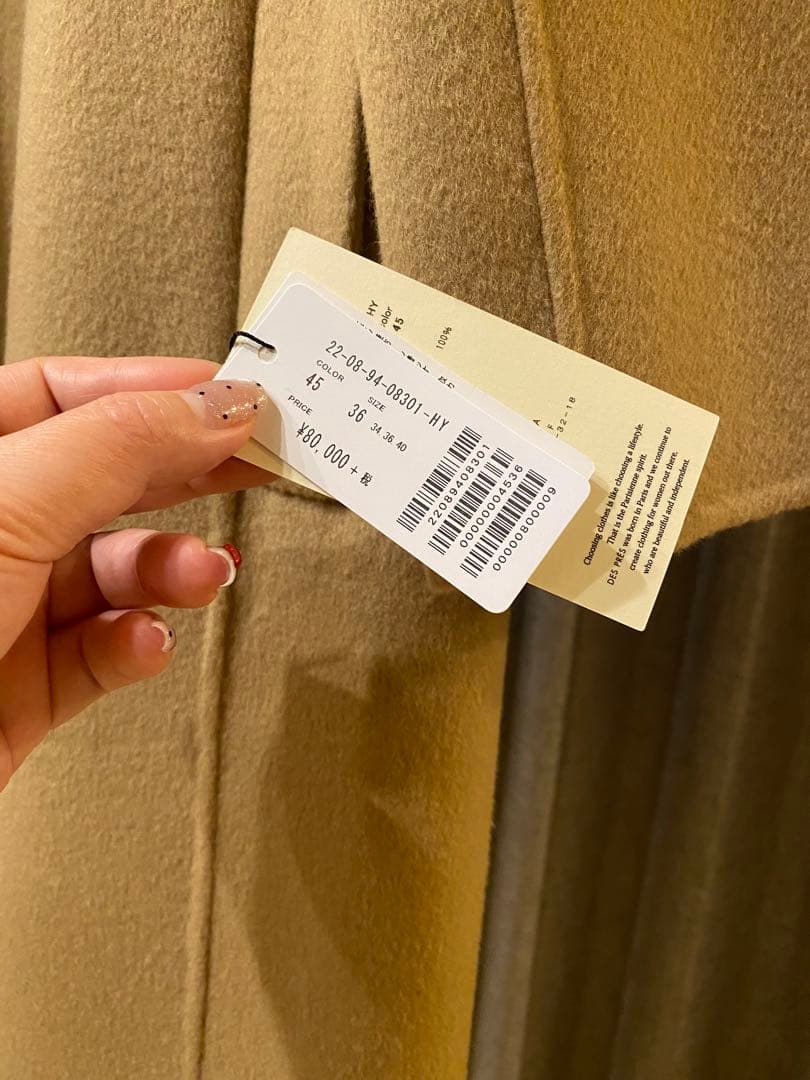 [新品タグ付き] ウールメルトン クルーネックコート