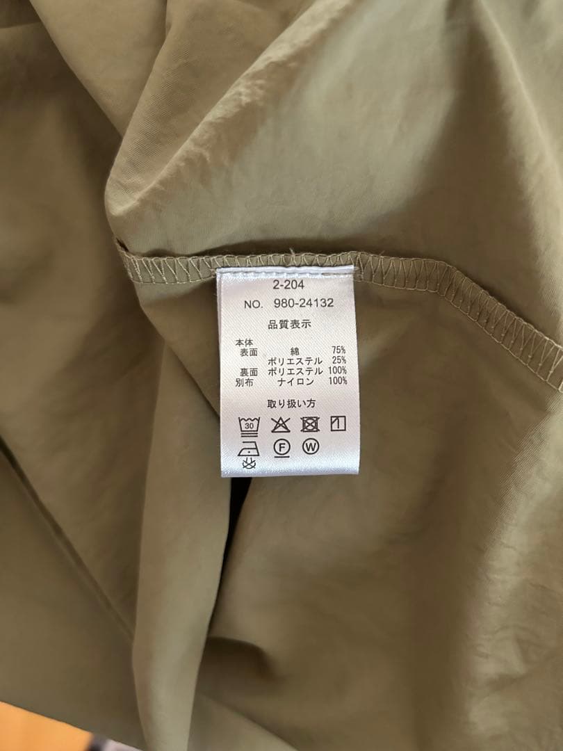 OTO.HA異素材ドッキングワンピース