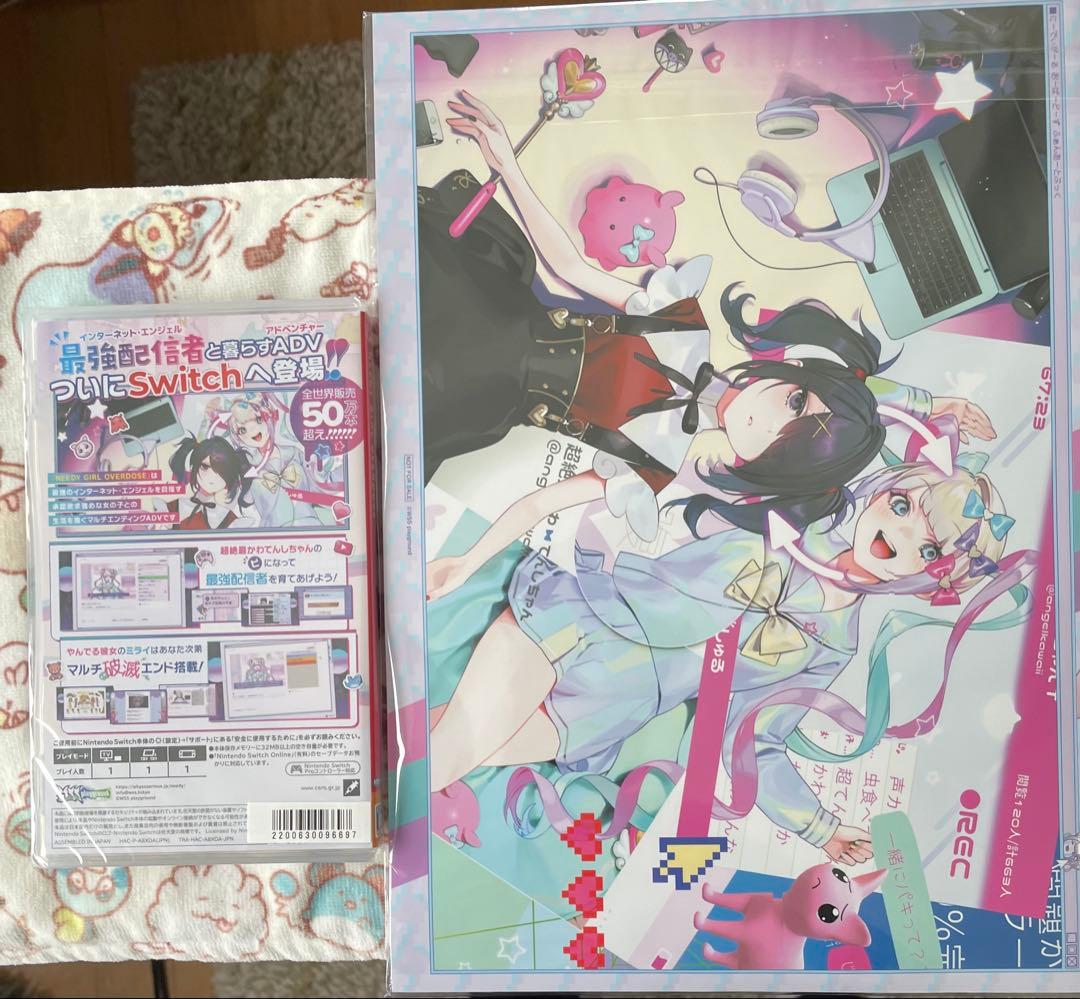 NEEDY GIRL OVERDOSE Switch初回限定版【未開封品】