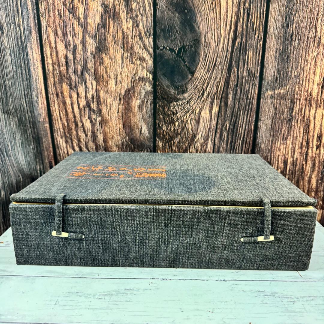 一立斎広重 名所江戸百景 渋井清編 集英社 昭49年発行 大型 版画 図録 2冊