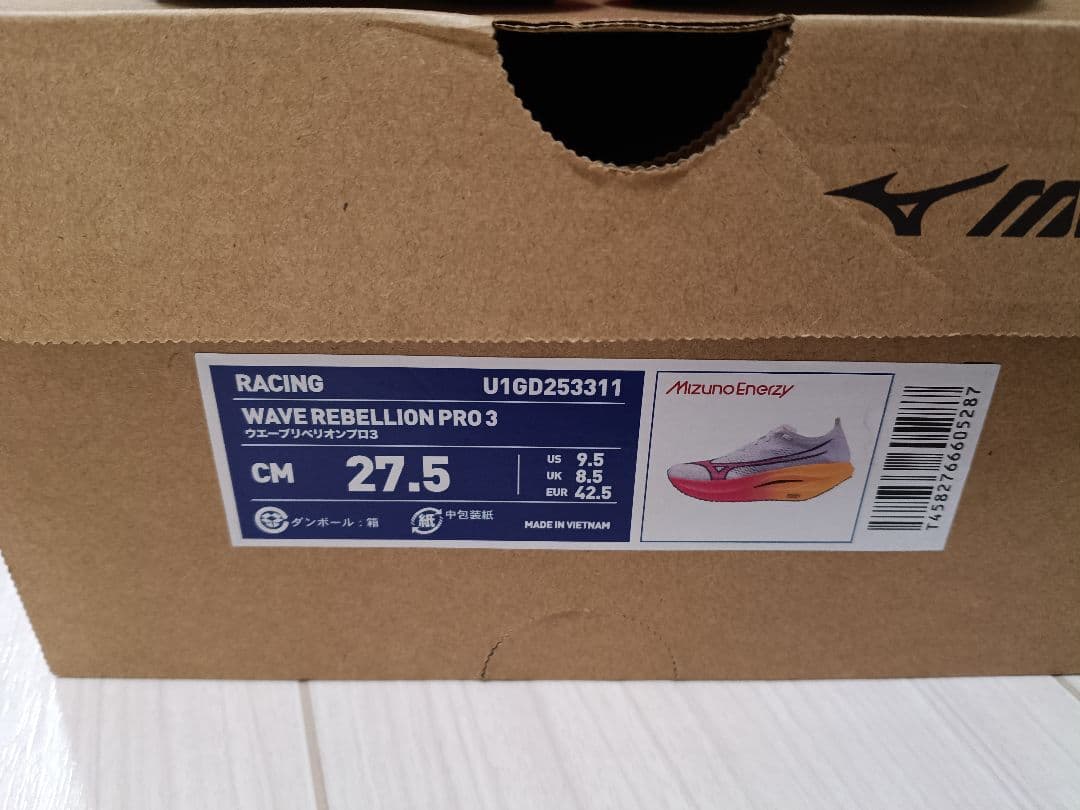 【ほぼ未使用】ミズノ WAVE リベリオンプロ3 27.5cm