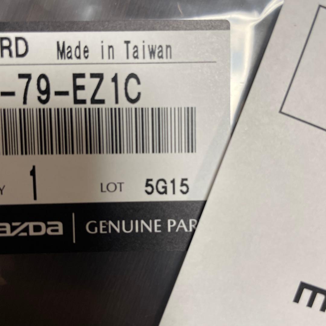 マツダコネクトSDカード新品未使用