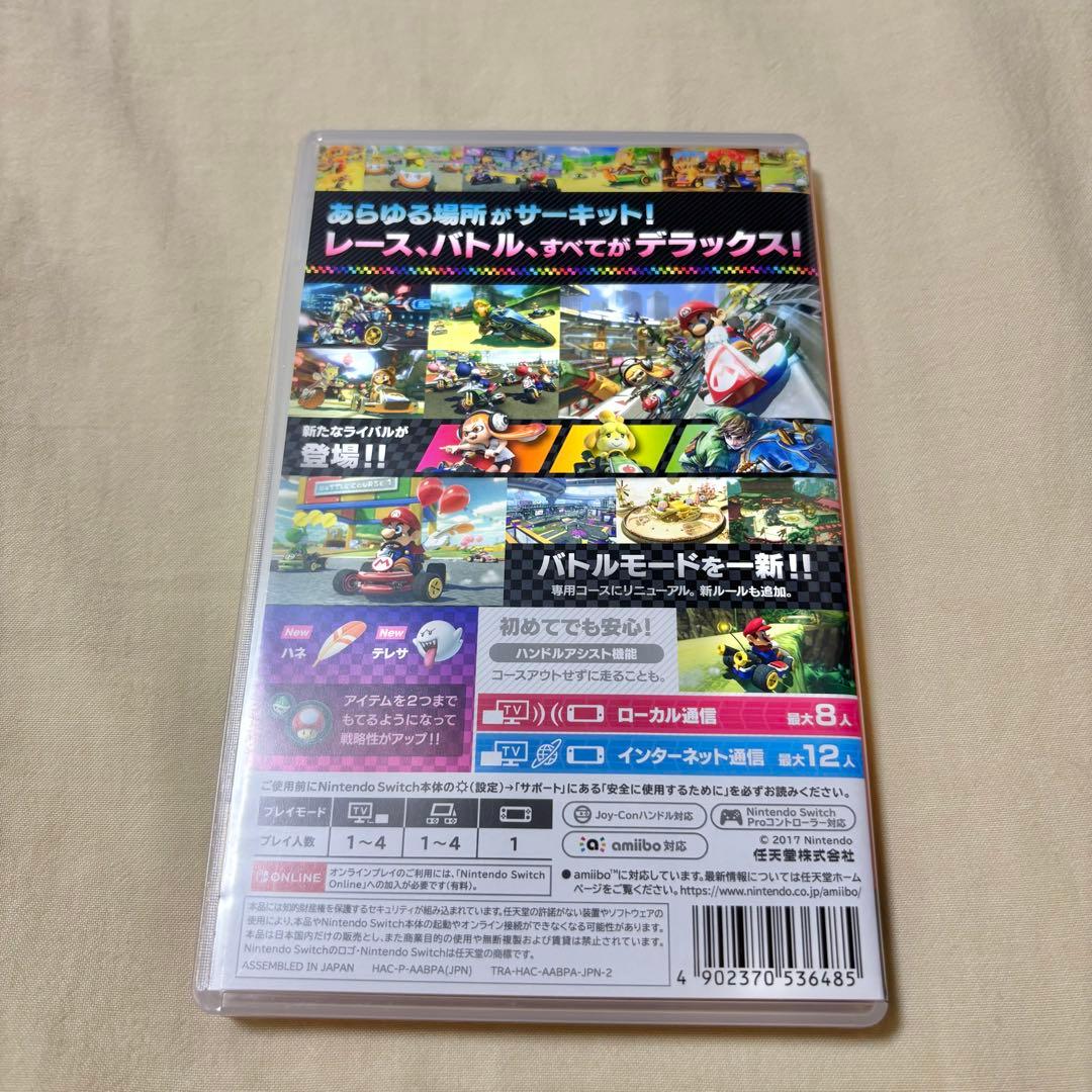 最終値下げ！12/26で出品停止 NintendoSwitch マリオセット