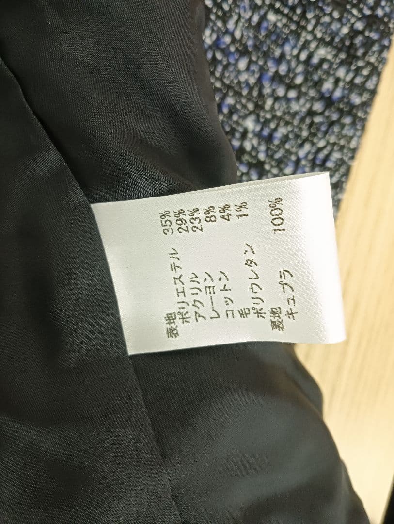 Leilian ノーカラージャケット＆スカートセットアップ ネイビー系 ツイード