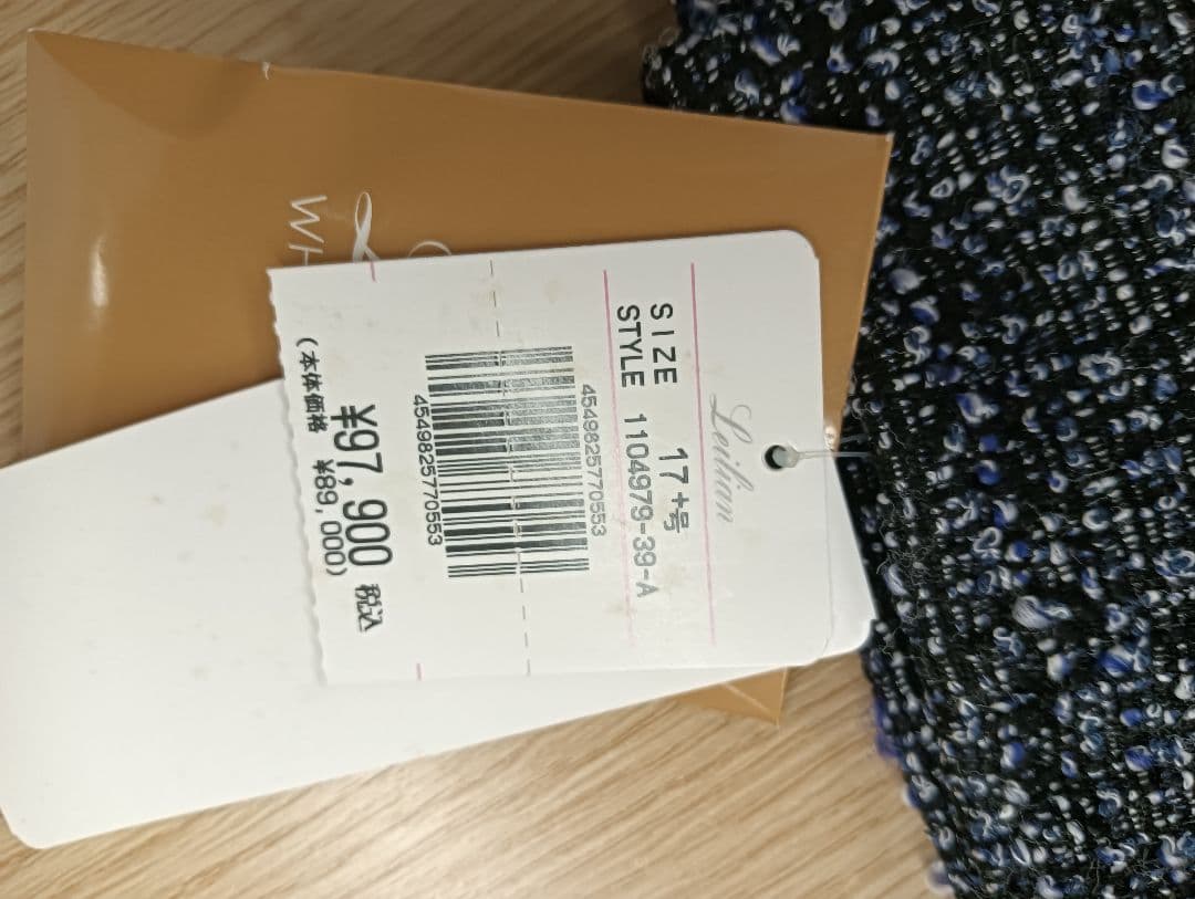 Leilian ノーカラージャケット＆スカートセットアップ ネイビー系 ツイード