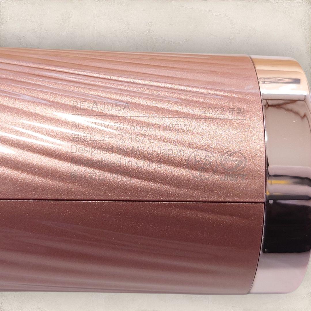 ✨極美品✨ ReFa ビューテックドライヤープロ ピンク RE-AJ05A