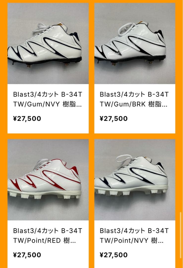 ジャガーズ創工 ブロックソールスパイク 27.0 新品未使用