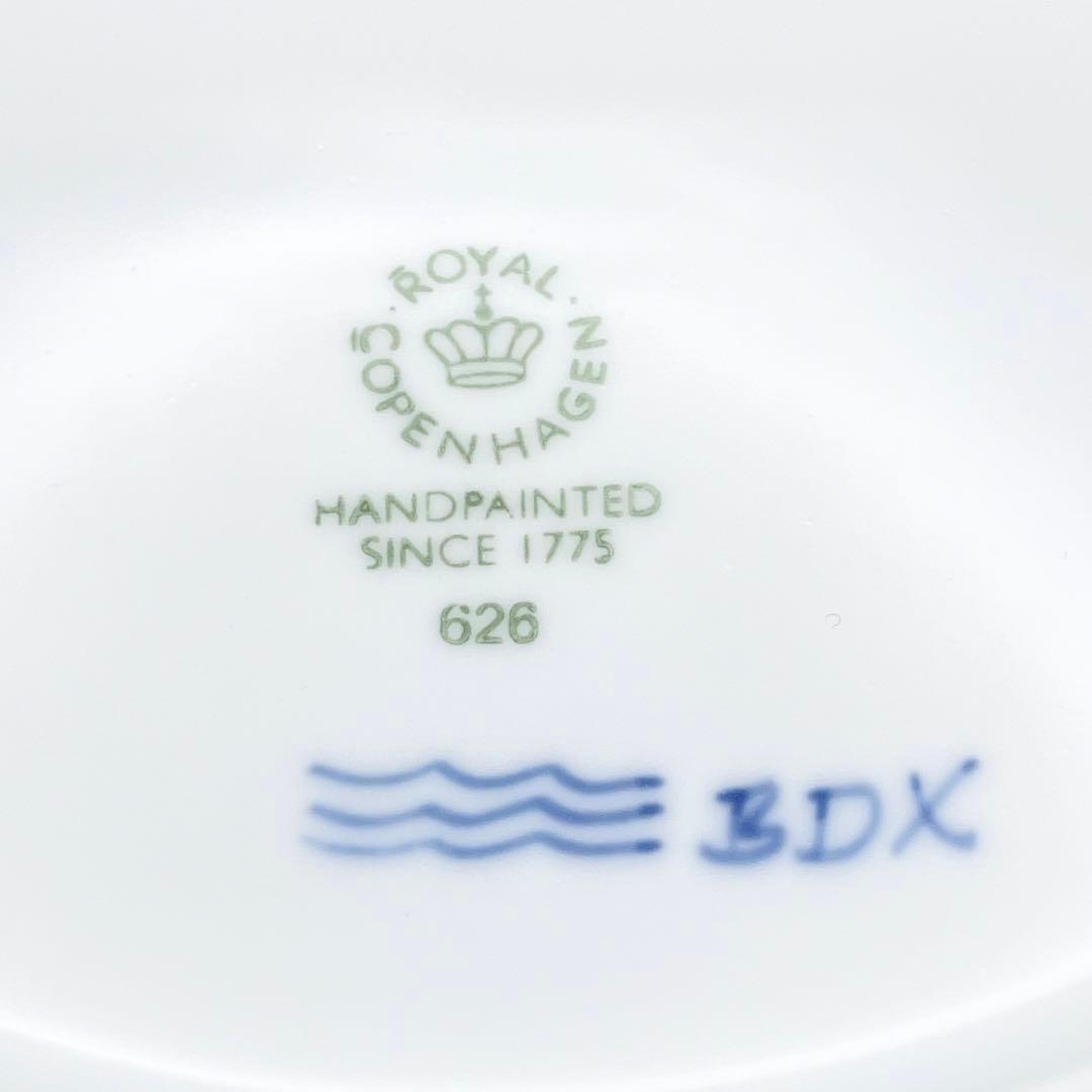 未使用品　箱付き　ロイヤルコペンハーゲン　ブルーパルメッテ　大皿　26cm　2枚