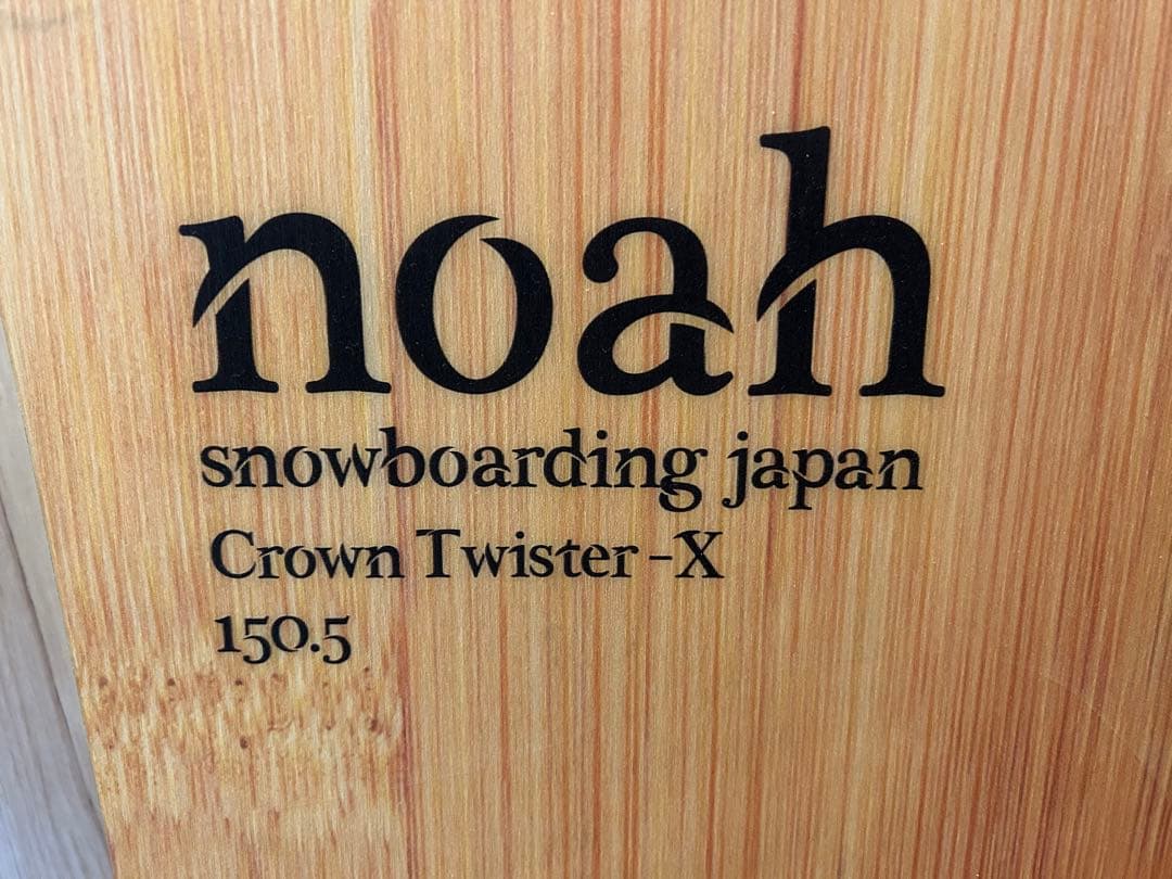 スノーボード 22-23 NOAH CROWN TWISTER X 150.5
