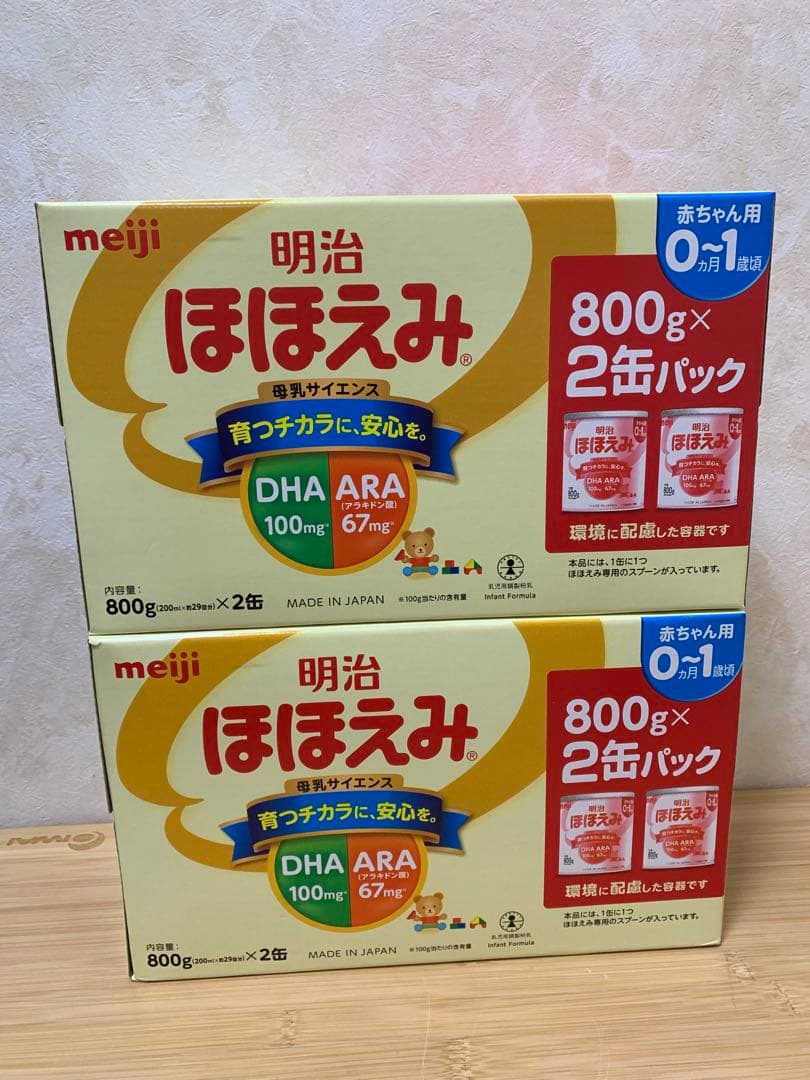 明治 ほほえみ 2缶パック 800g×2缶 7箱