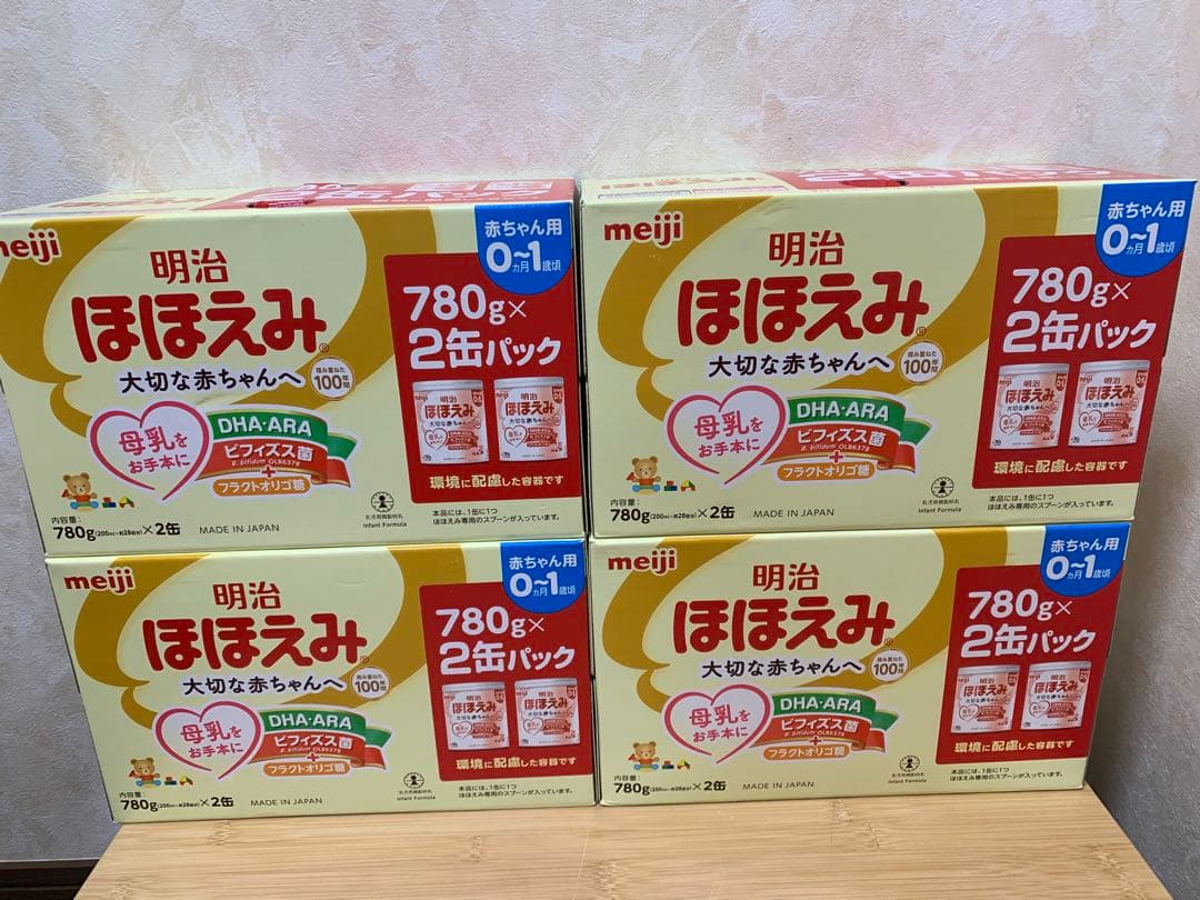 明治 ほほえみ 2缶パック 800g×2缶 7箱