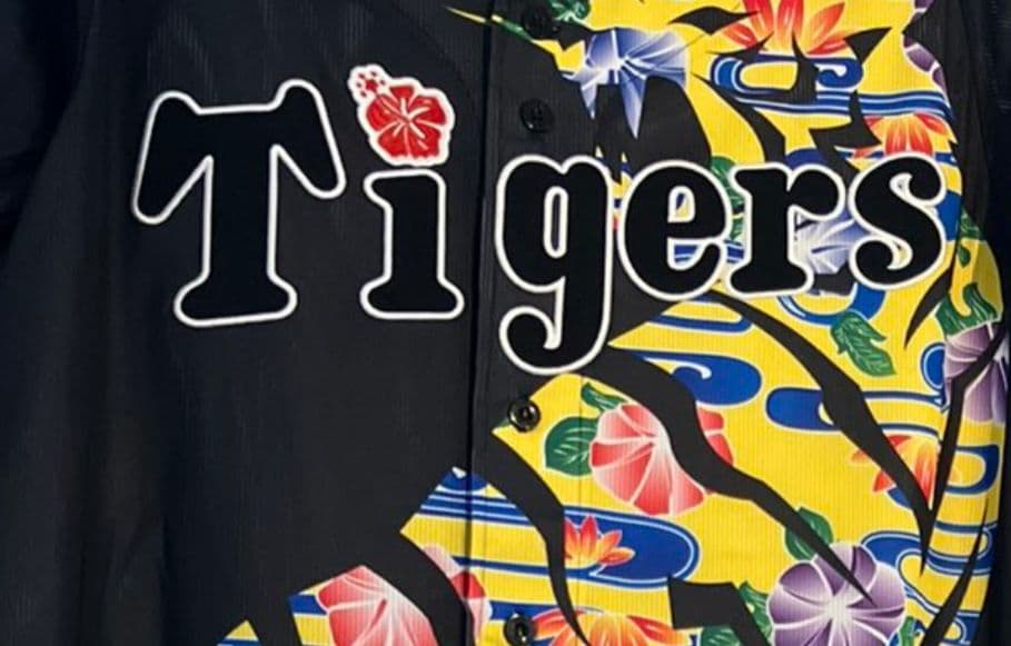 立石選手　沖縄　ユニフォーム