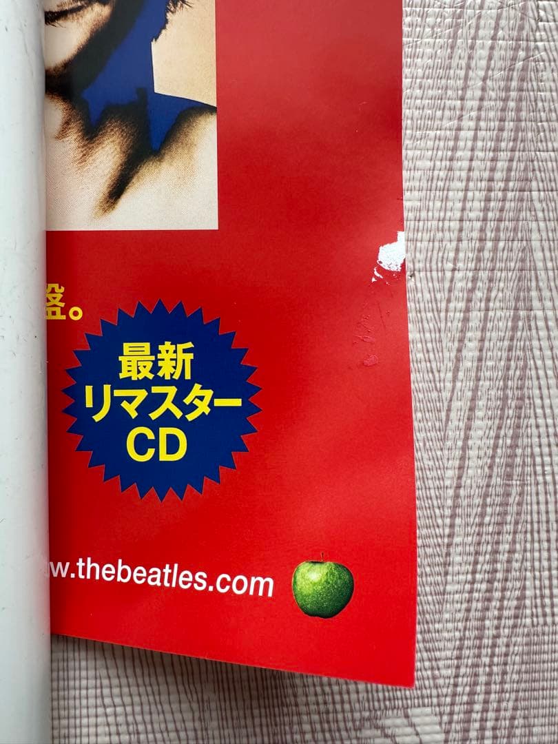 大特価　ビートルズポスター10数枚など