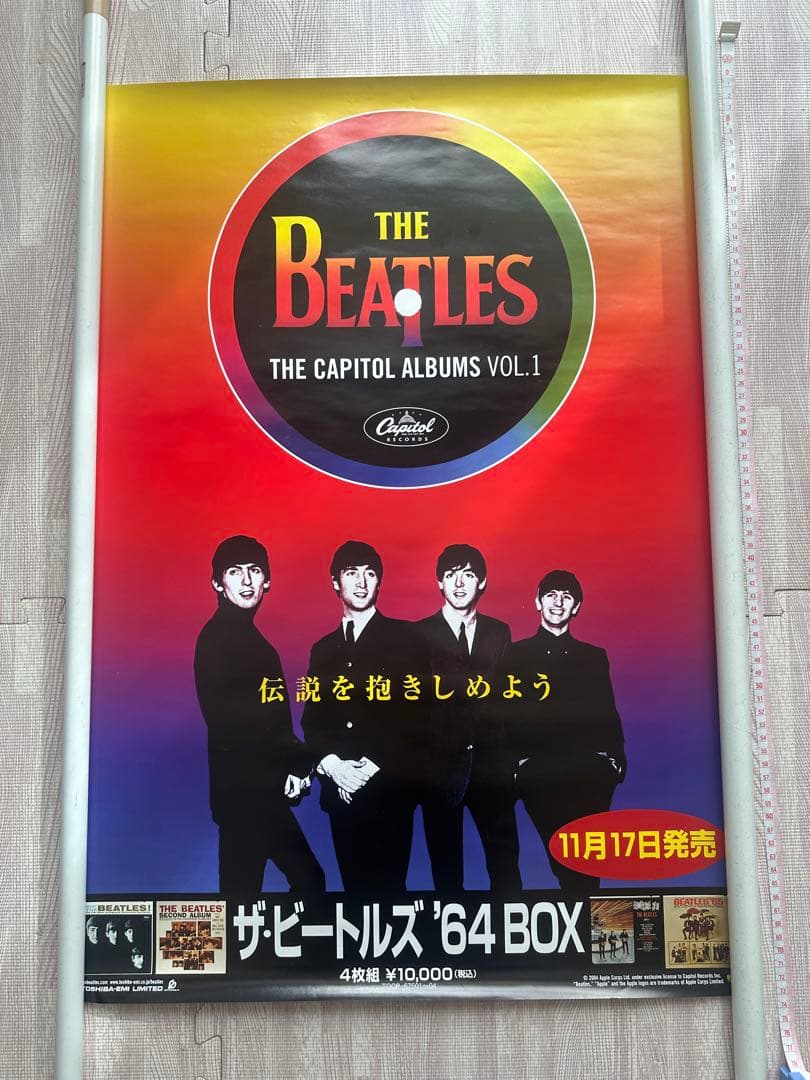 大特価　ビートルズポスター10数枚など