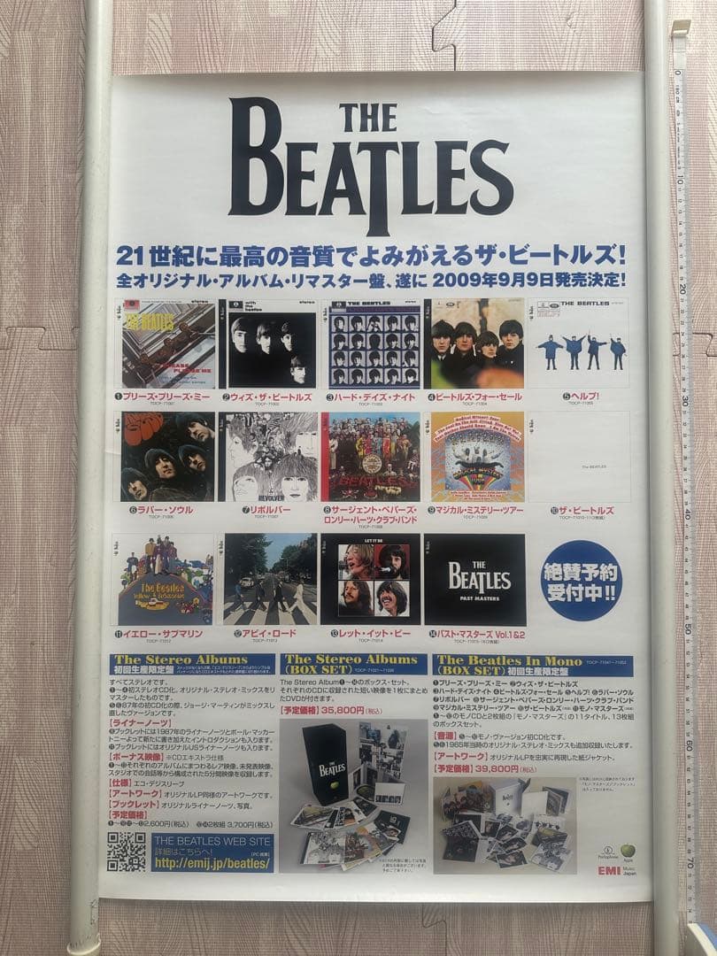 大特価　ビートルズポスター10数枚など