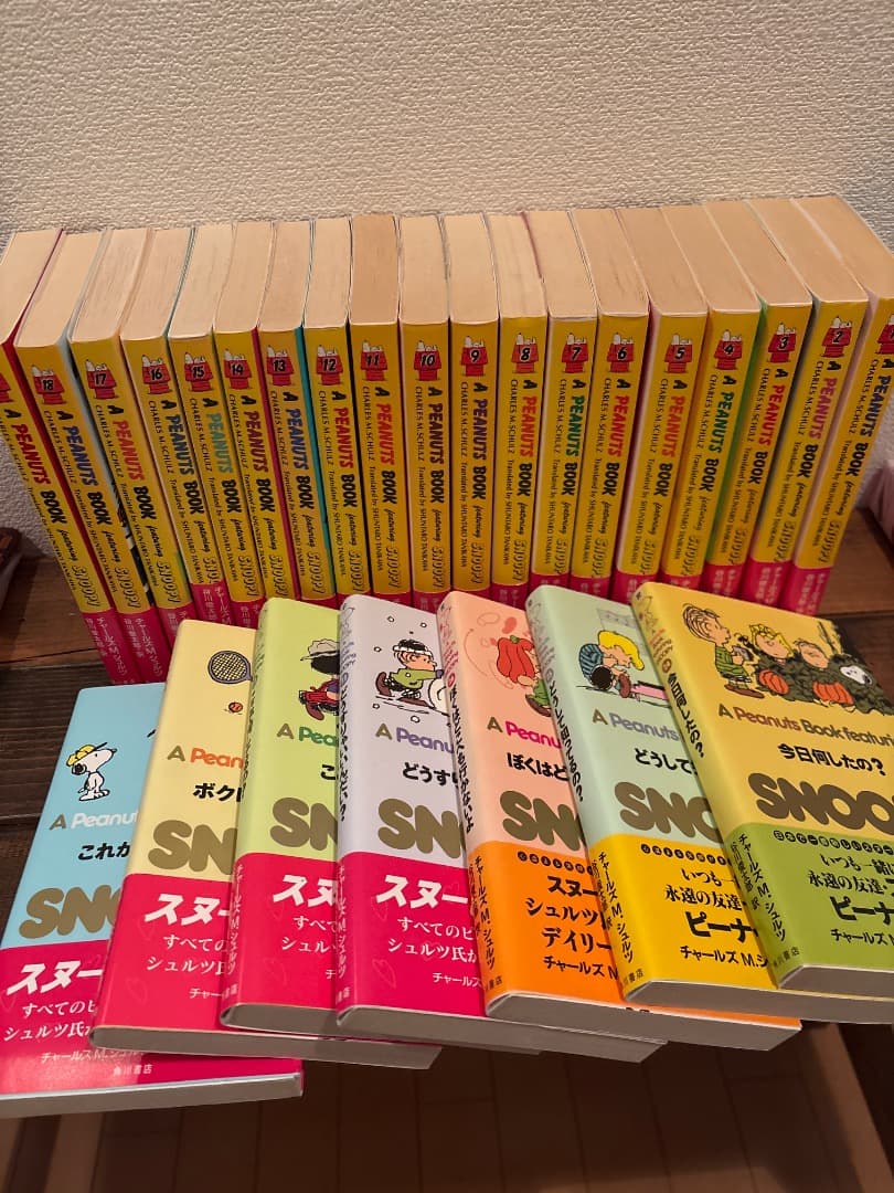 A PEANUTS BOOK featuring SNOOPY 全26巻セット
