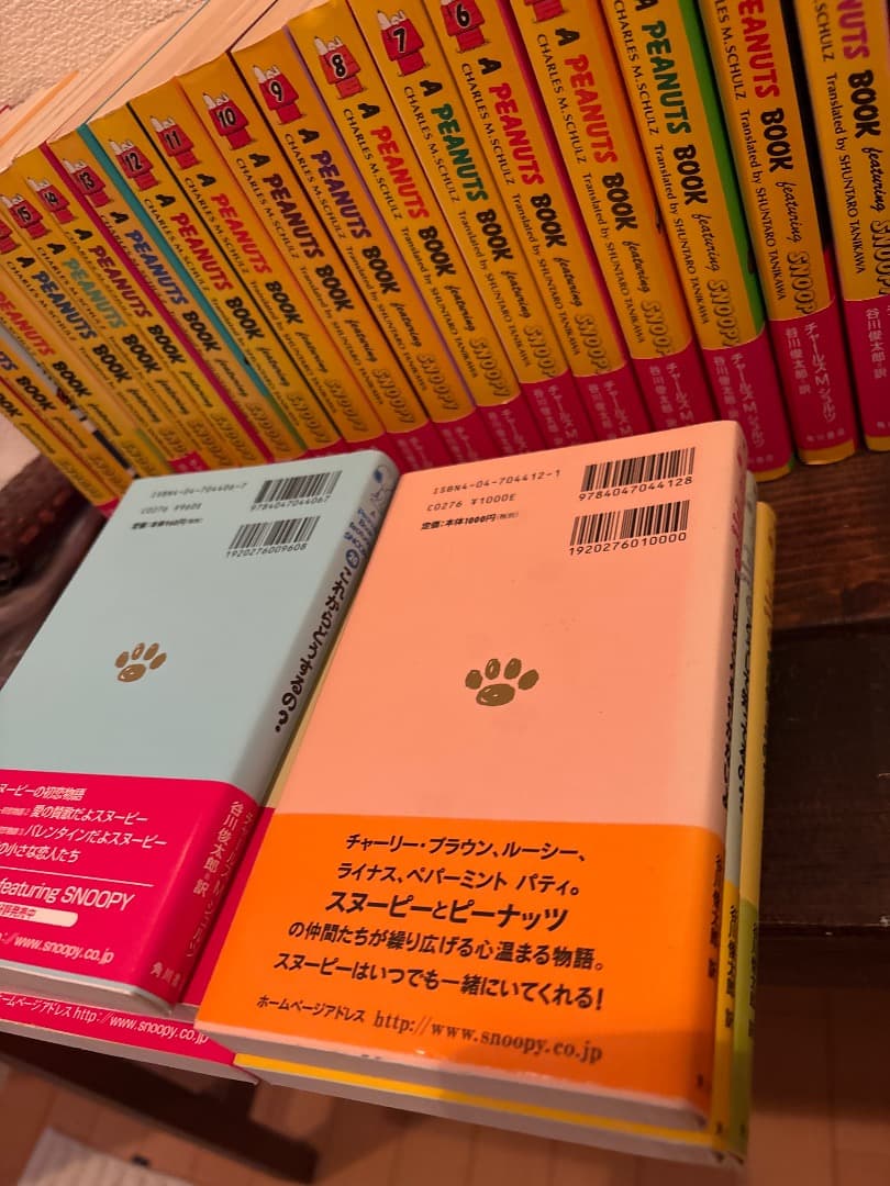 A PEANUTS BOOK featuring SNOOPY 全26巻セット
