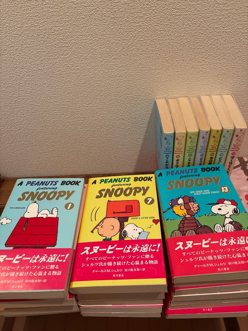 A PEANUTS BOOK featuring SNOOPY 全26巻セット