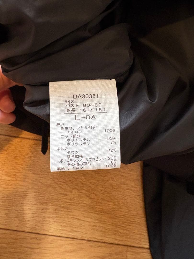 ダンスキン　ピルエット　ハイブリッドダウンベスト Lサイズ ブラック