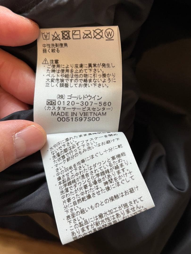 ダンスキン　ピルエット　ハイブリッドダウンベスト Lサイズ ブラック