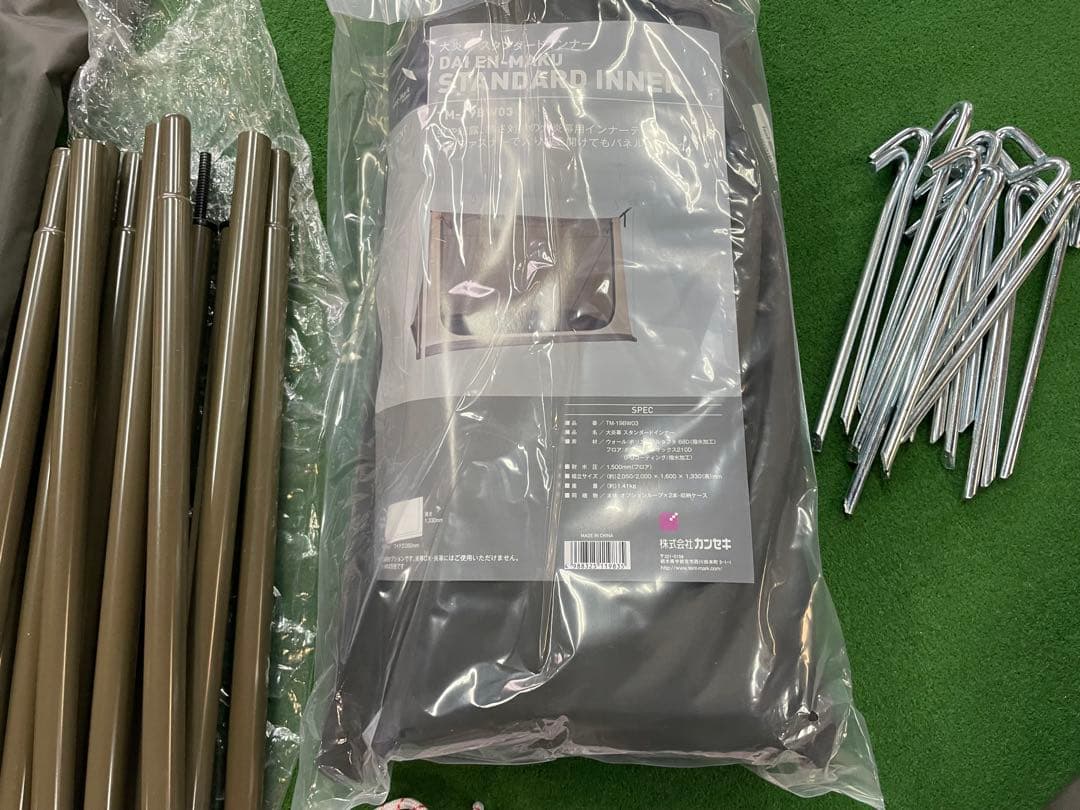 テンマクデザイン　大炎幕 超美品1回使用