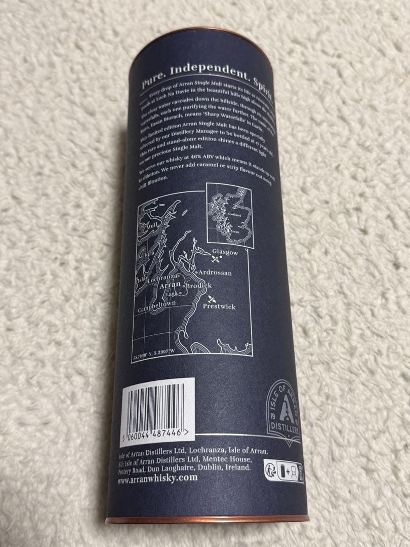 アラン17年 シングルモルトスコッチウイスキー 700ml