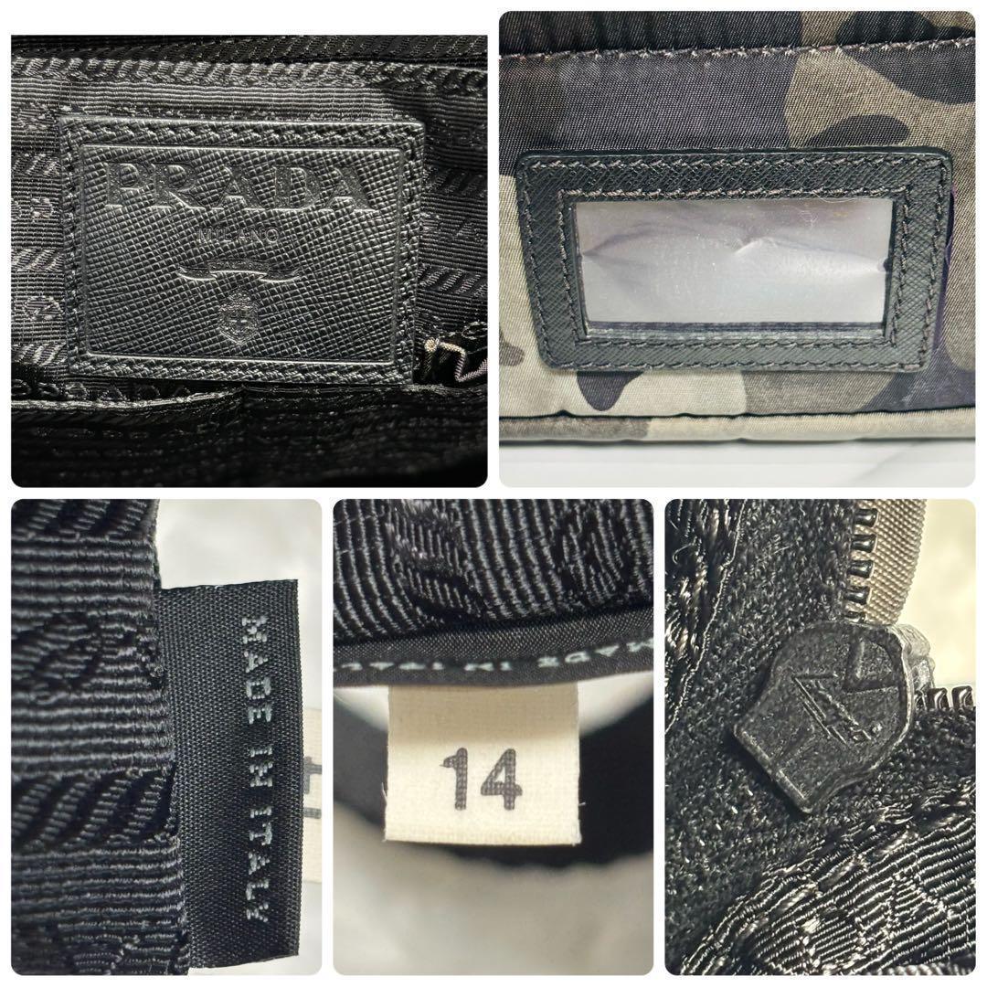 PRADA テスート バックパック リュックサック 三角ロゴ 迷彩 カモフラ