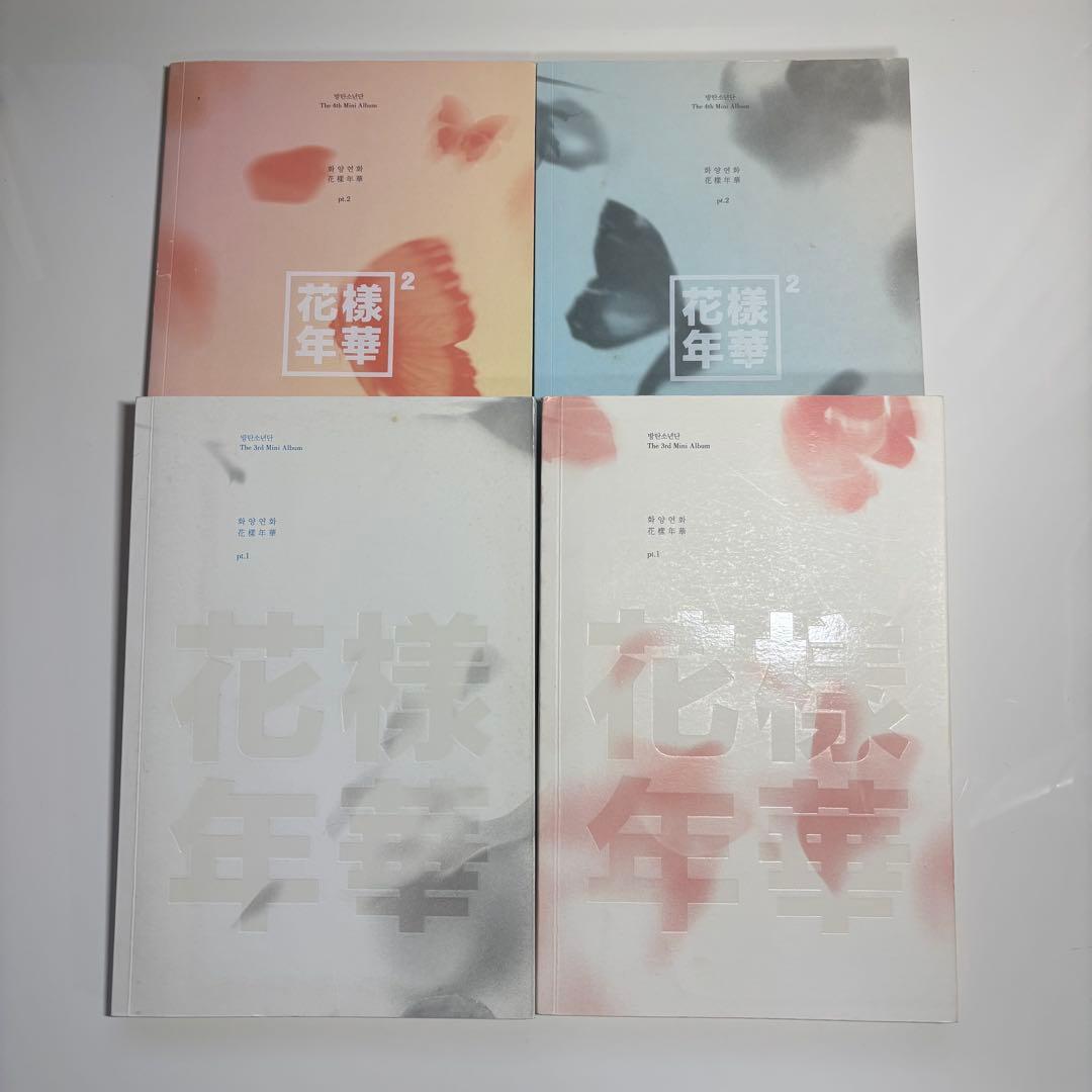 BTS CD アルバム セット まとめ売り 21枚