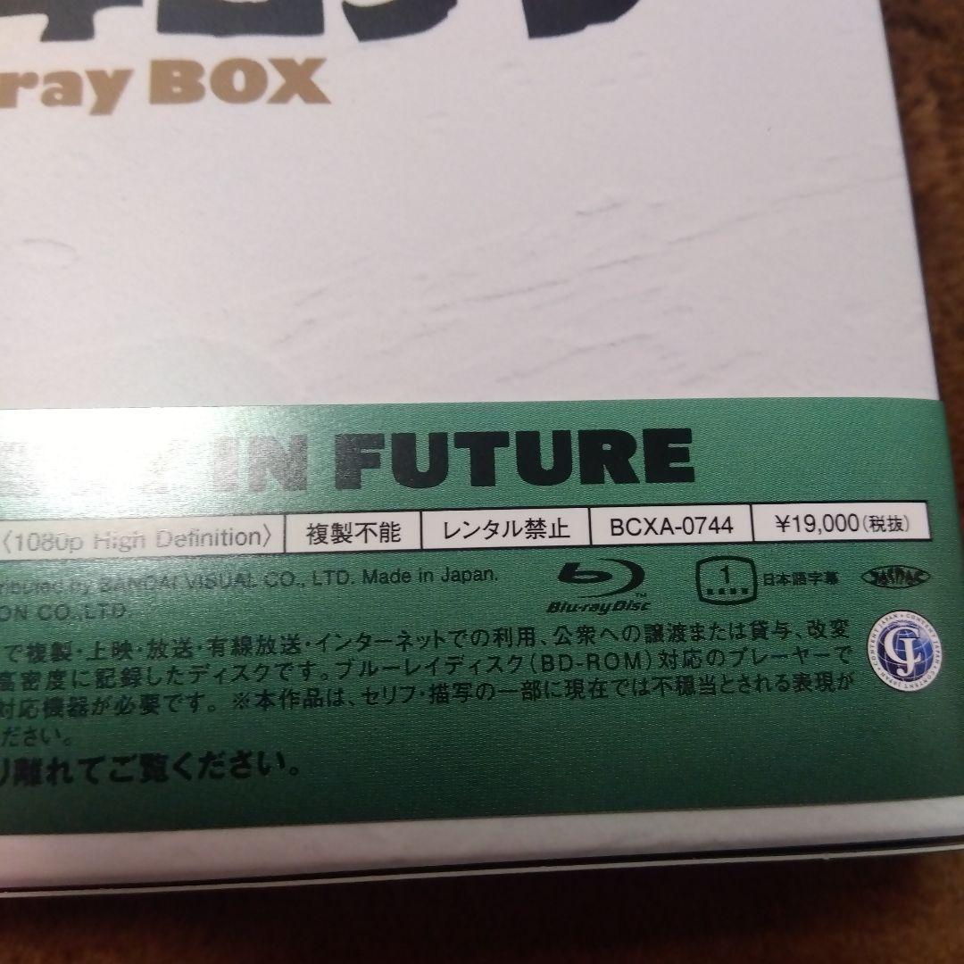 未来少年コナン Blu-rayボックス〈5枚組〉