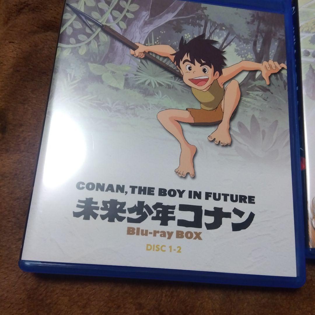 未来少年コナン Blu-rayボックス〈5枚組〉