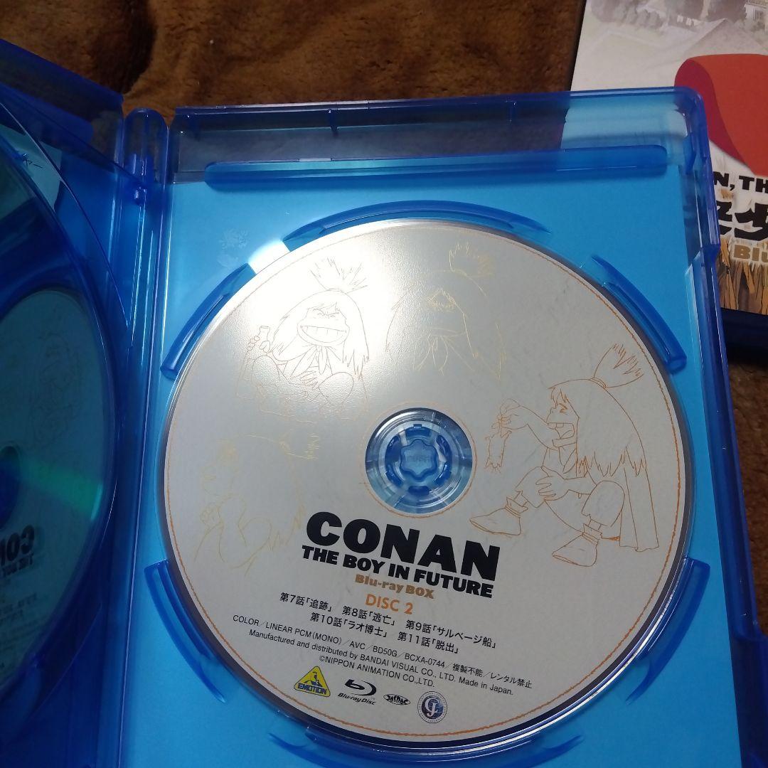 未来少年コナン Blu-rayボックス〈5枚組〉