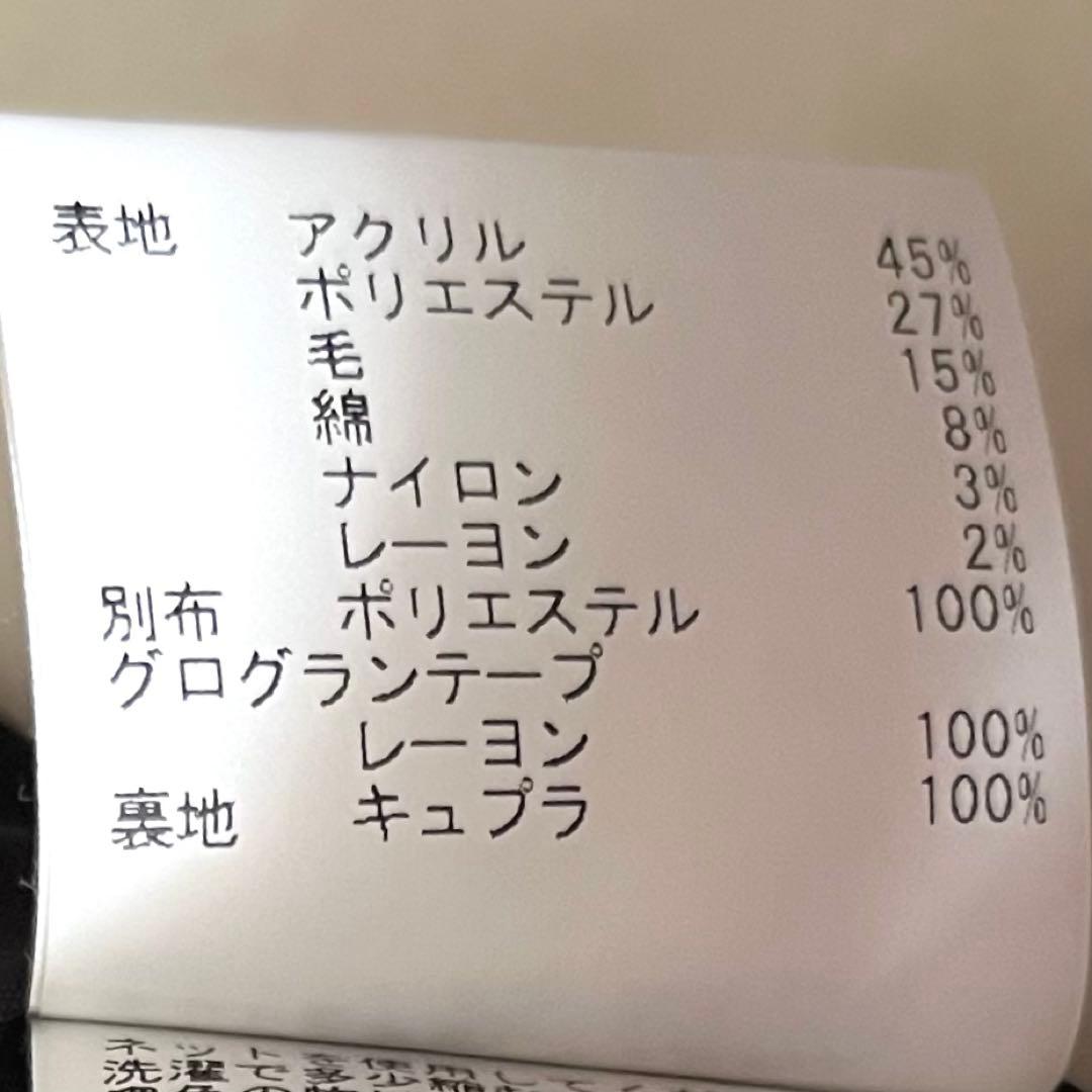 星*様 定価5,5万♪美品 アナイ ノーカラーツイードドルマンジャケット 36