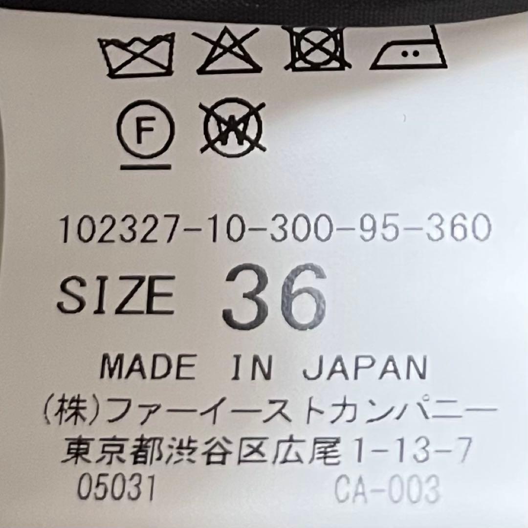 星*様 定価5,5万♪美品 アナイ ノーカラーツイードドルマンジャケット 36