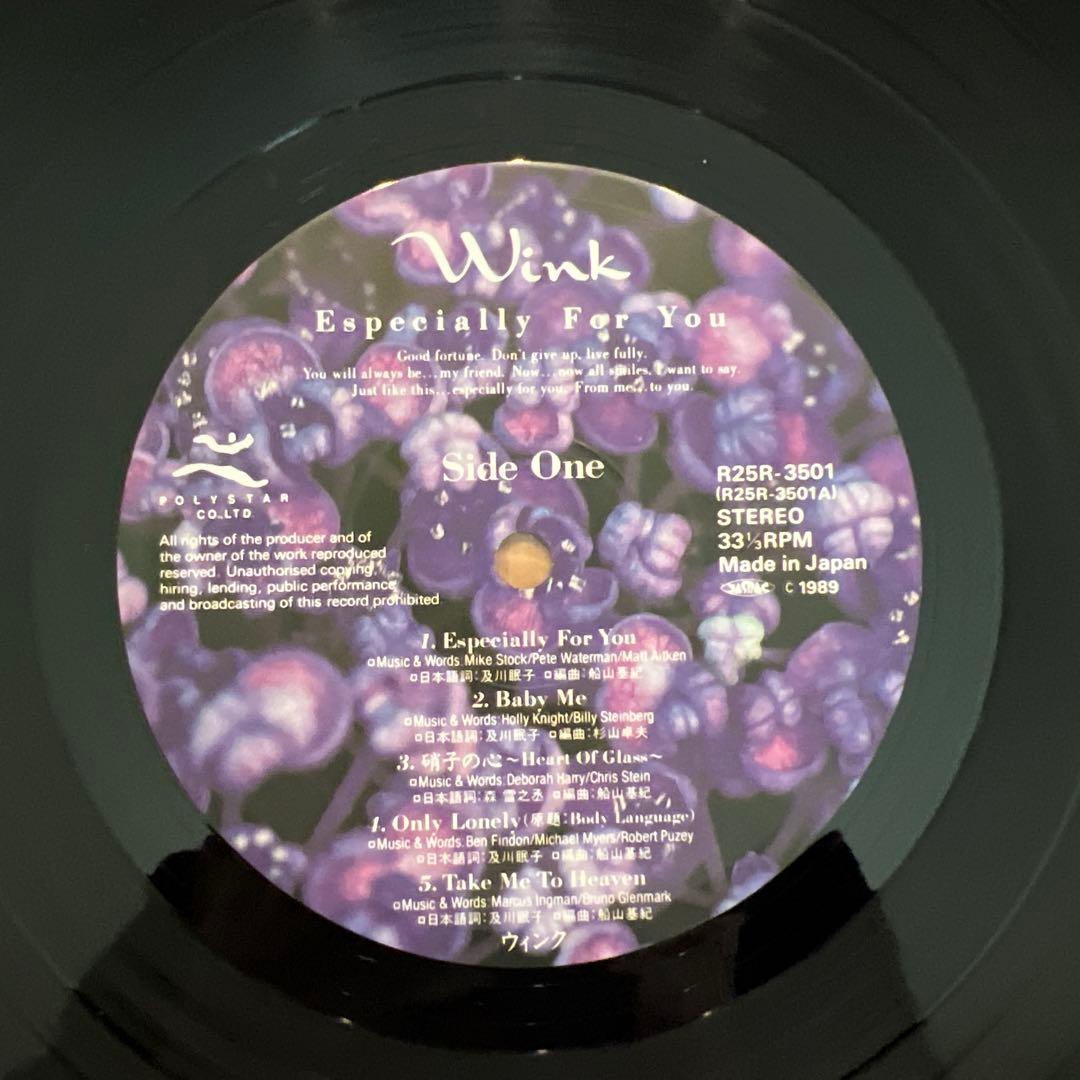 Wink - Especially For You 超美品！ウィンク
