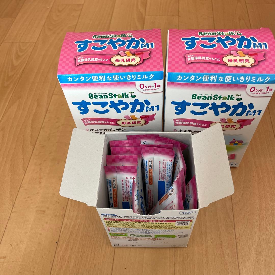 BeanStalk すこやか 3缶セット　他使い切りミルクセット