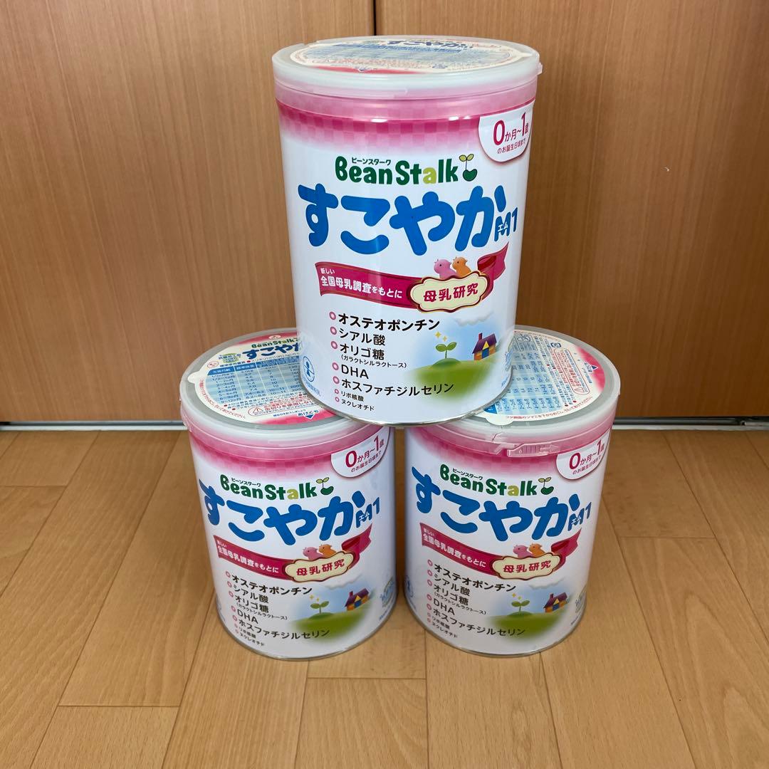 BeanStalk すこやか 3缶セット　他使い切りミルクセット