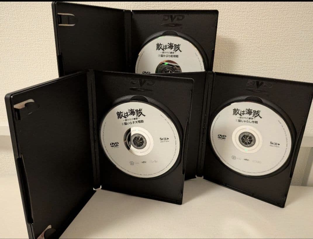 敵は海賊 DVD-BOX 三ツ矢雄二 塩沢兼人