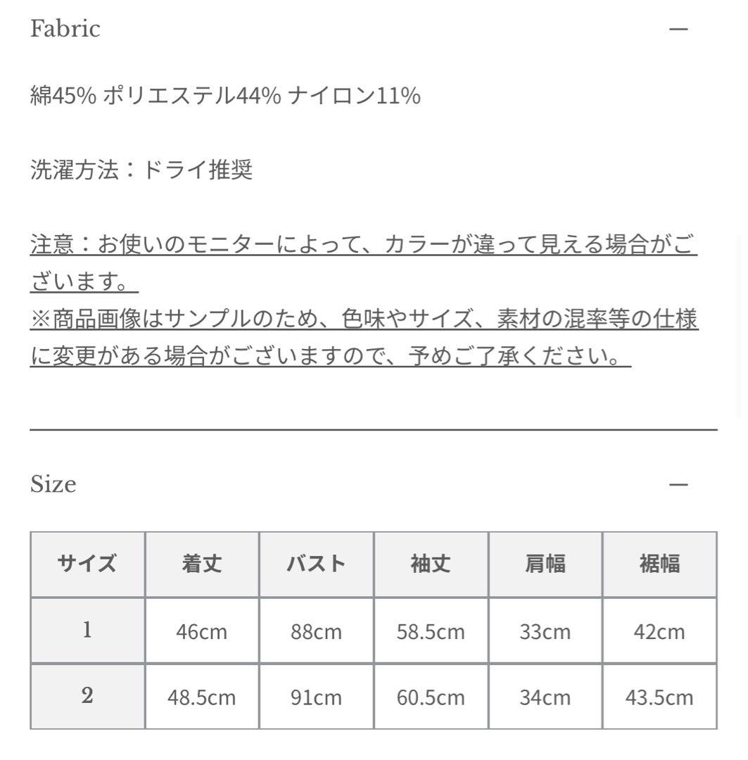 【anuans】クラシカルノーカラーニットジャケット