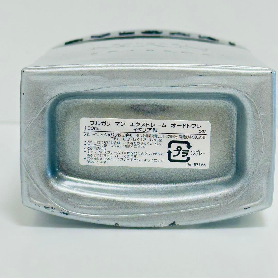 新品　ブルガリ　マン　エクストレーム　オードトワレ　香水　100ml