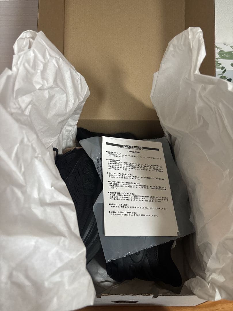 あ*子様 ホカ　HOKA ボンダイ9