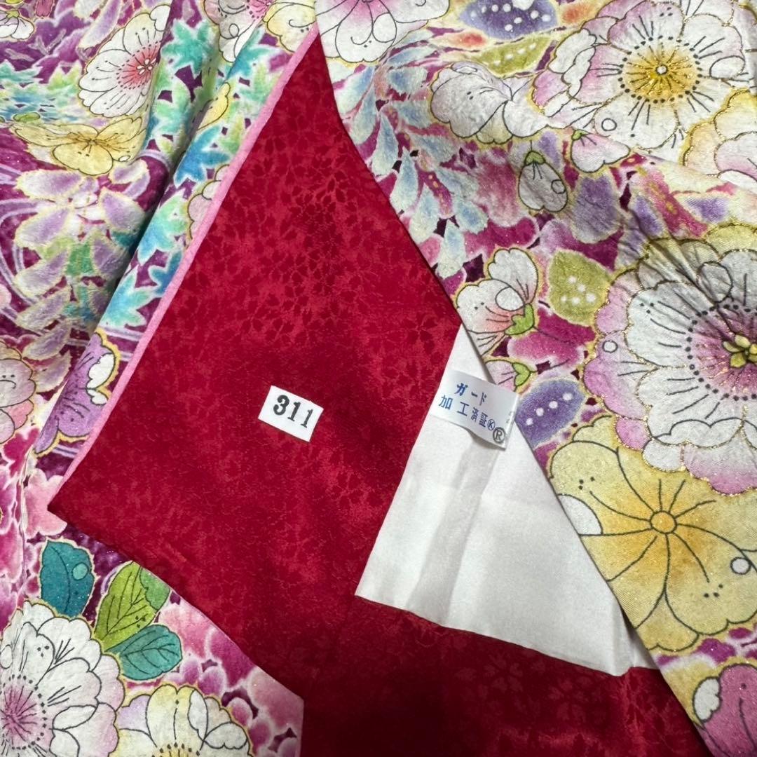 美品　辻ヶ花　地紋　花絞り　ガード加工　ぼかし　振袖　※振袖・パール重ね衿のみ