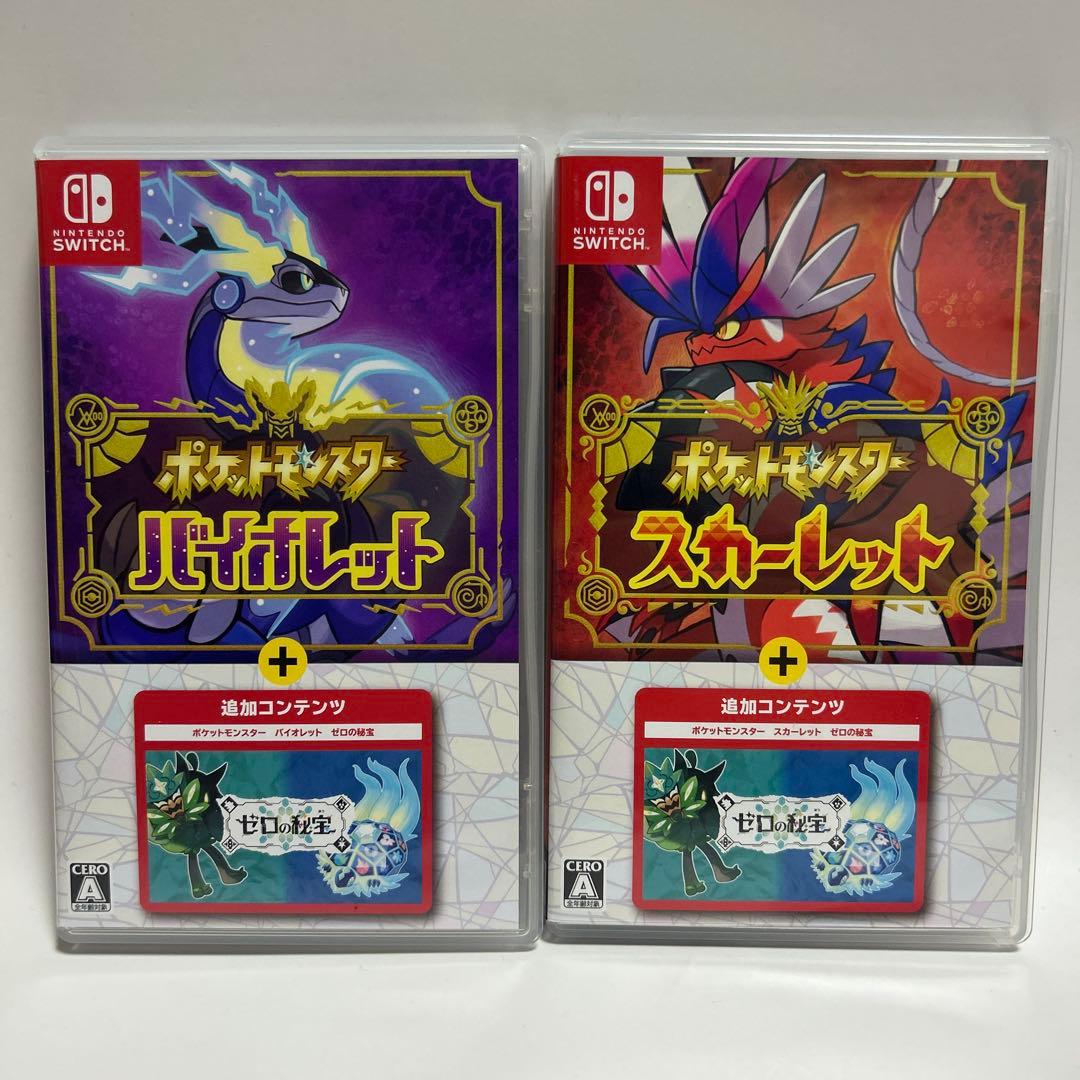ポケットモンスター バイオレット スカーレット+ゼロの秘宝　SWITCH